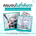 รับผลิตอาหารเสริมลดน้ำหนัก